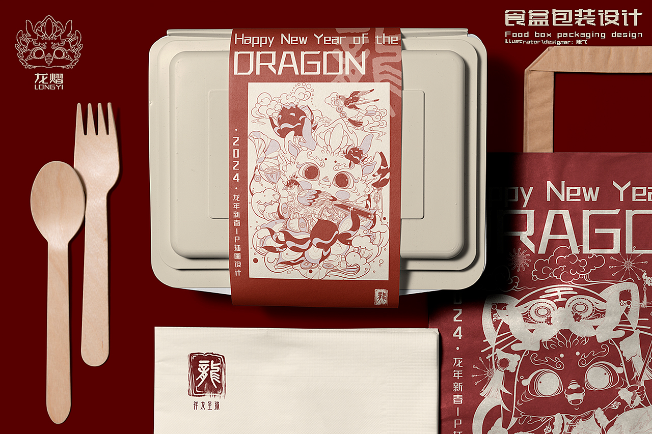 【祥龙呈瑞】2024龙年新春IP插画设计（图ZMzU0OTk5NDY0） - 商业插画 - 站酷设计师隹弋原创素材 - 站酷ZCOOL