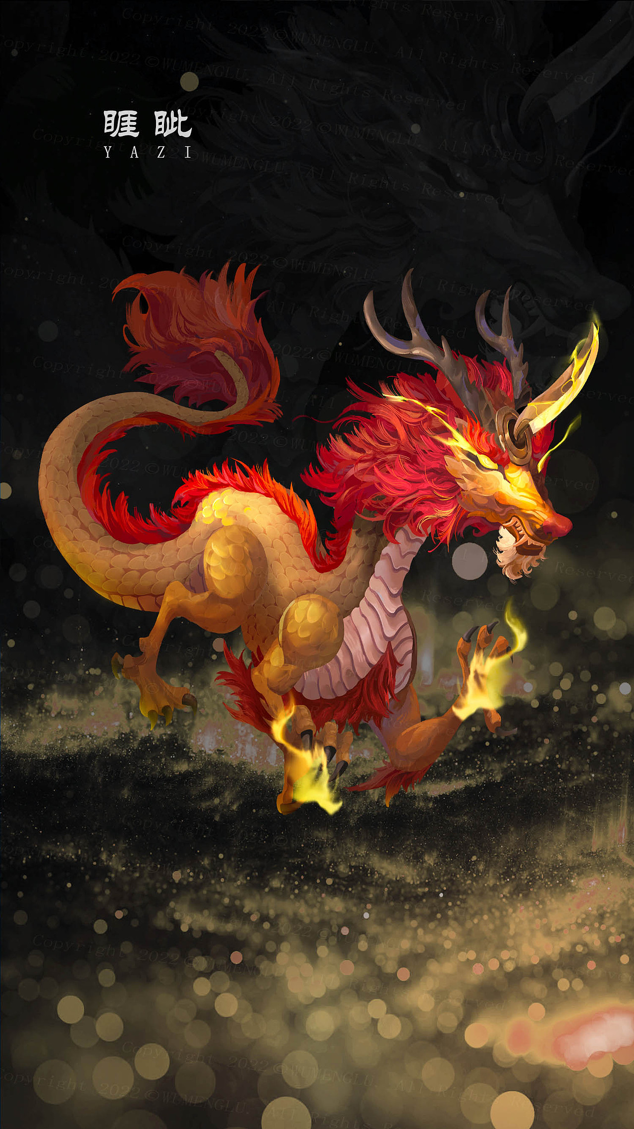 龙生九子图鉴（图ZMzA4NzU5MDIw） - 创作习作 - 站酷设计师吴梦露_原创素材 - 站酷ZCOOL