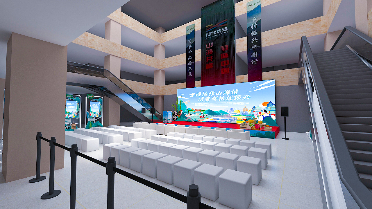 开业活动3D效果设计（图ZMzYwOTM4MDIw） - 展陈设计 - 站酷设计师一连串英文原创素材 - 站酷ZCOOL
