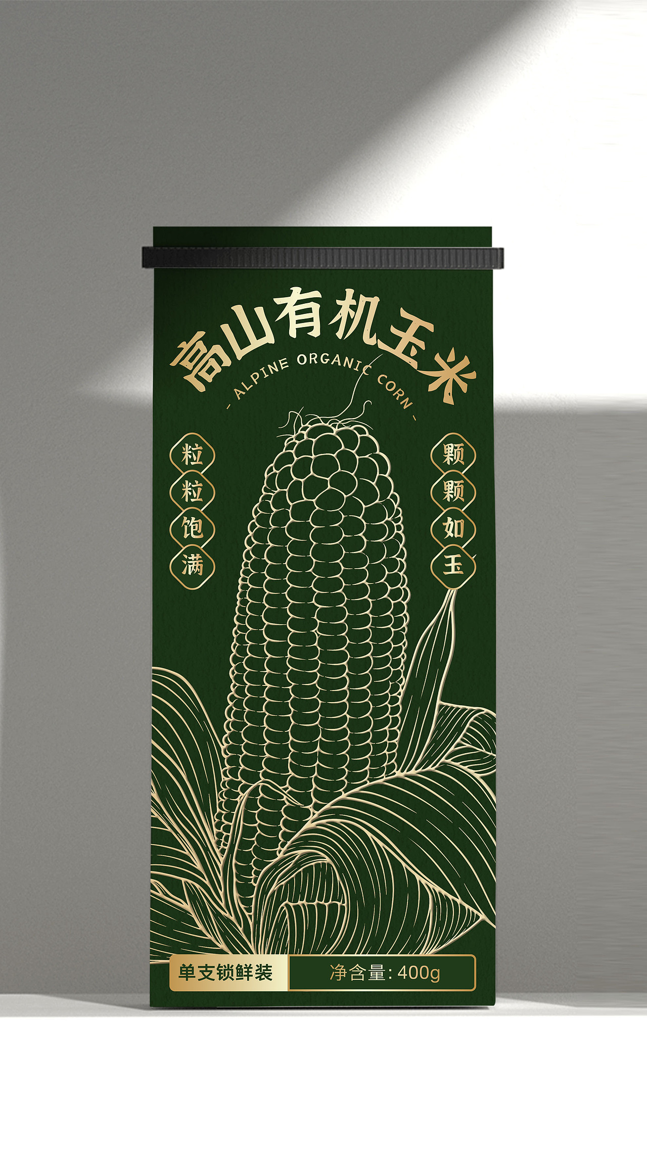 玉米包装插画