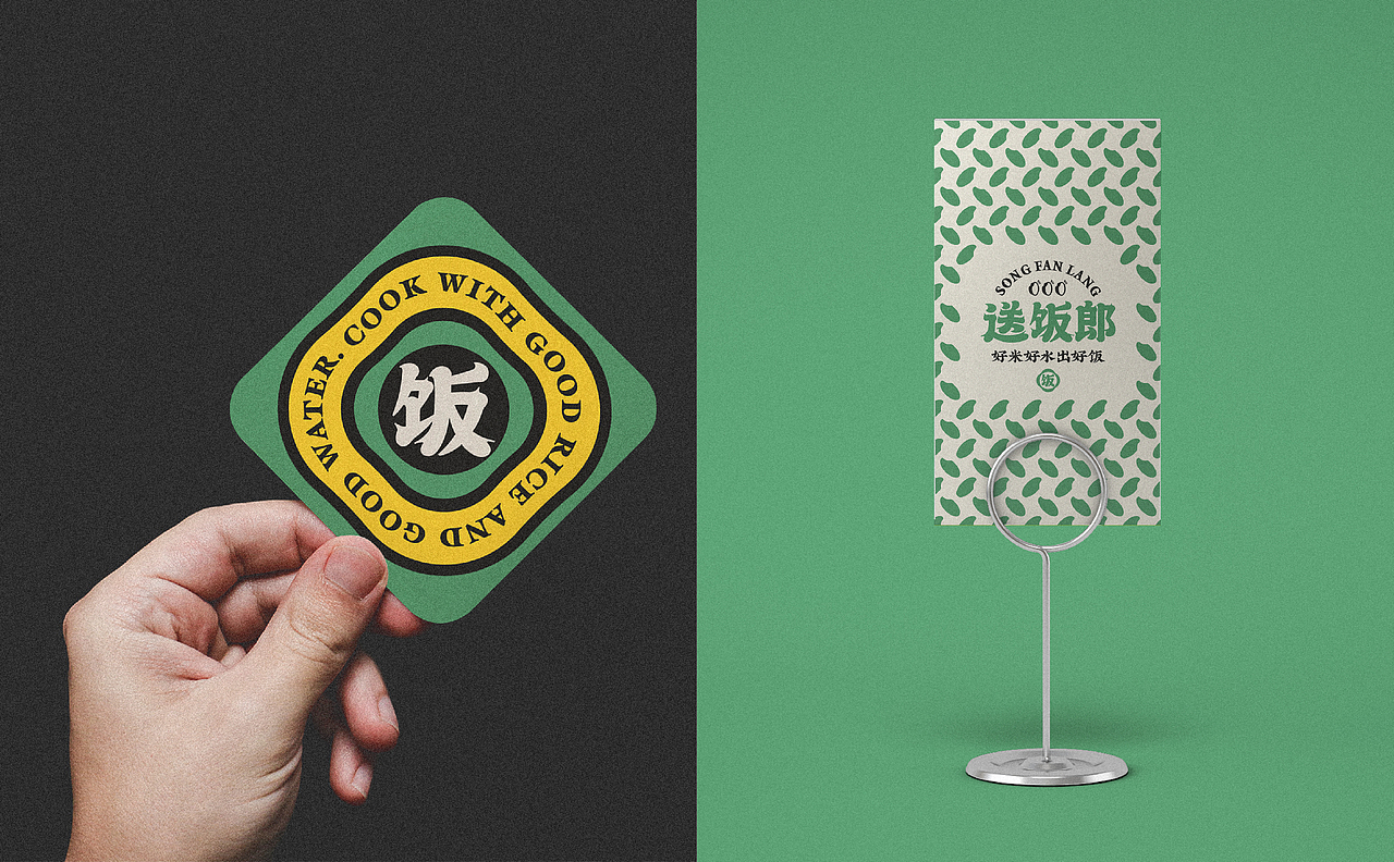 送饭郎 | MIAO品牌案例