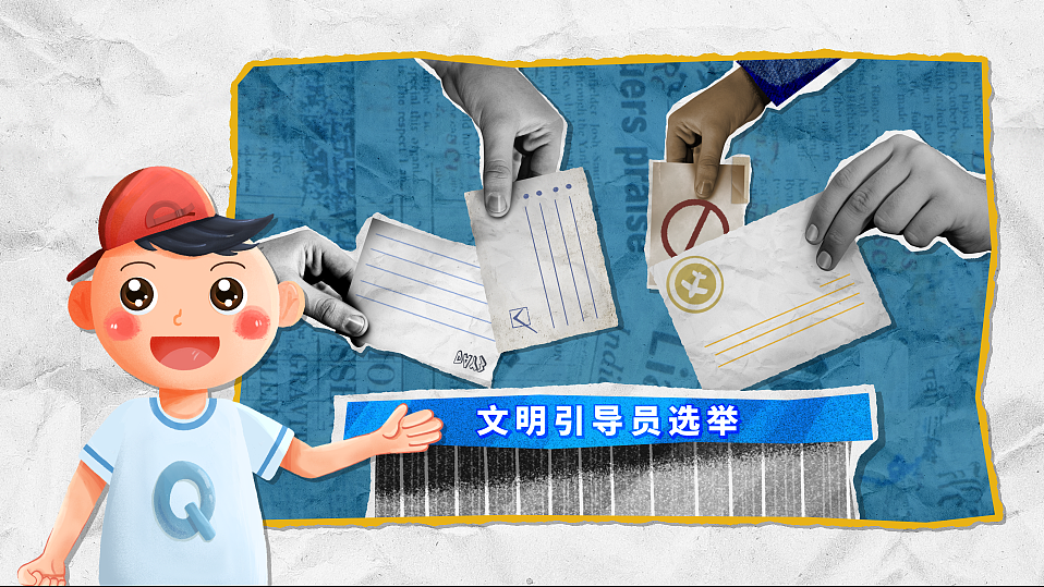 2023年文明旅游MG动画（图ZMzQ3OTUzMTI4） - Motion Graphic - 站酷设计师张小呆呆呆呆呆原创素材 - 站酷ZCOOL