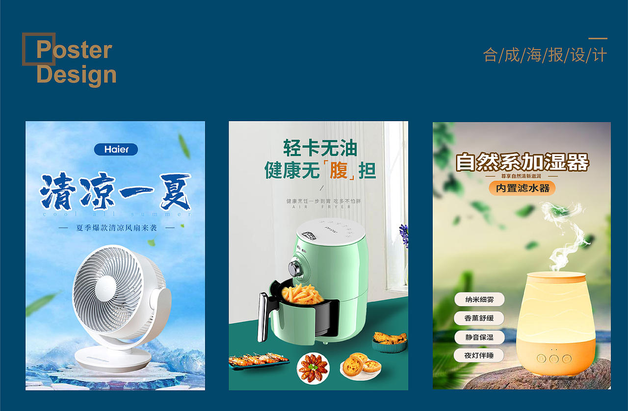 视觉作品集（图ZMzA5MjI5Mzcy） - 其他平面 - 站酷设计师界七七七原创素材 - 站酷ZCOOL