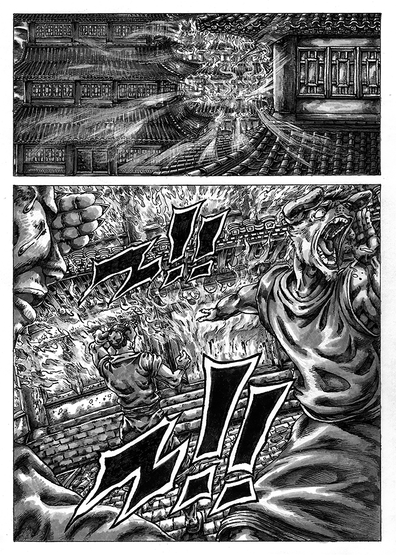 妖王恩仇记第六章