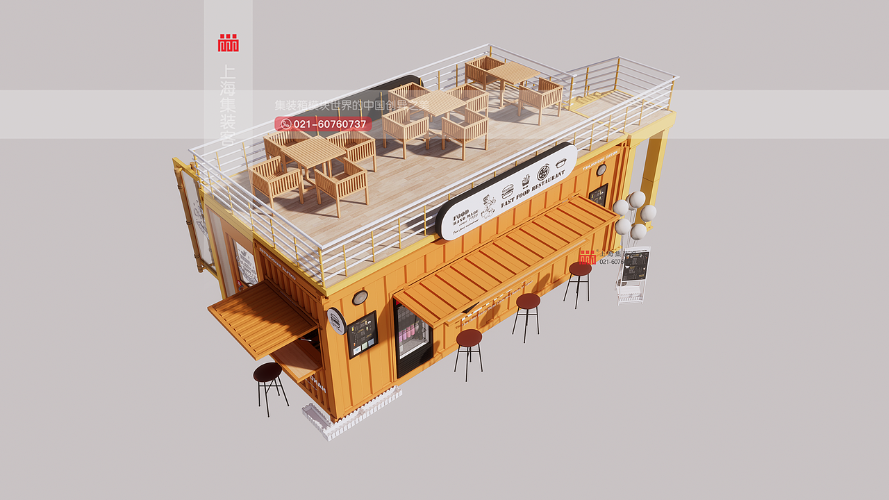 集装箱售卖箱 I 集装箱奶茶店 I 集装箱商铺创意设计（图ZMzQ1NjA2MDky） - 建筑设计 - 站酷设计师集装客原创素材 - 站酷ZCOOL
