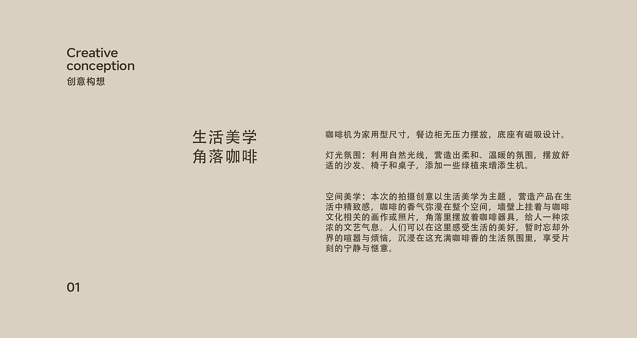 Tuni突尼意式咖啡机品牌策划摄影 | 东莞锐图摄影（图ZMzY5MTIzNzU2） - 产品摄影 - 站酷设计师东莞锐图摄影原创素材 - 站酷ZCOOL