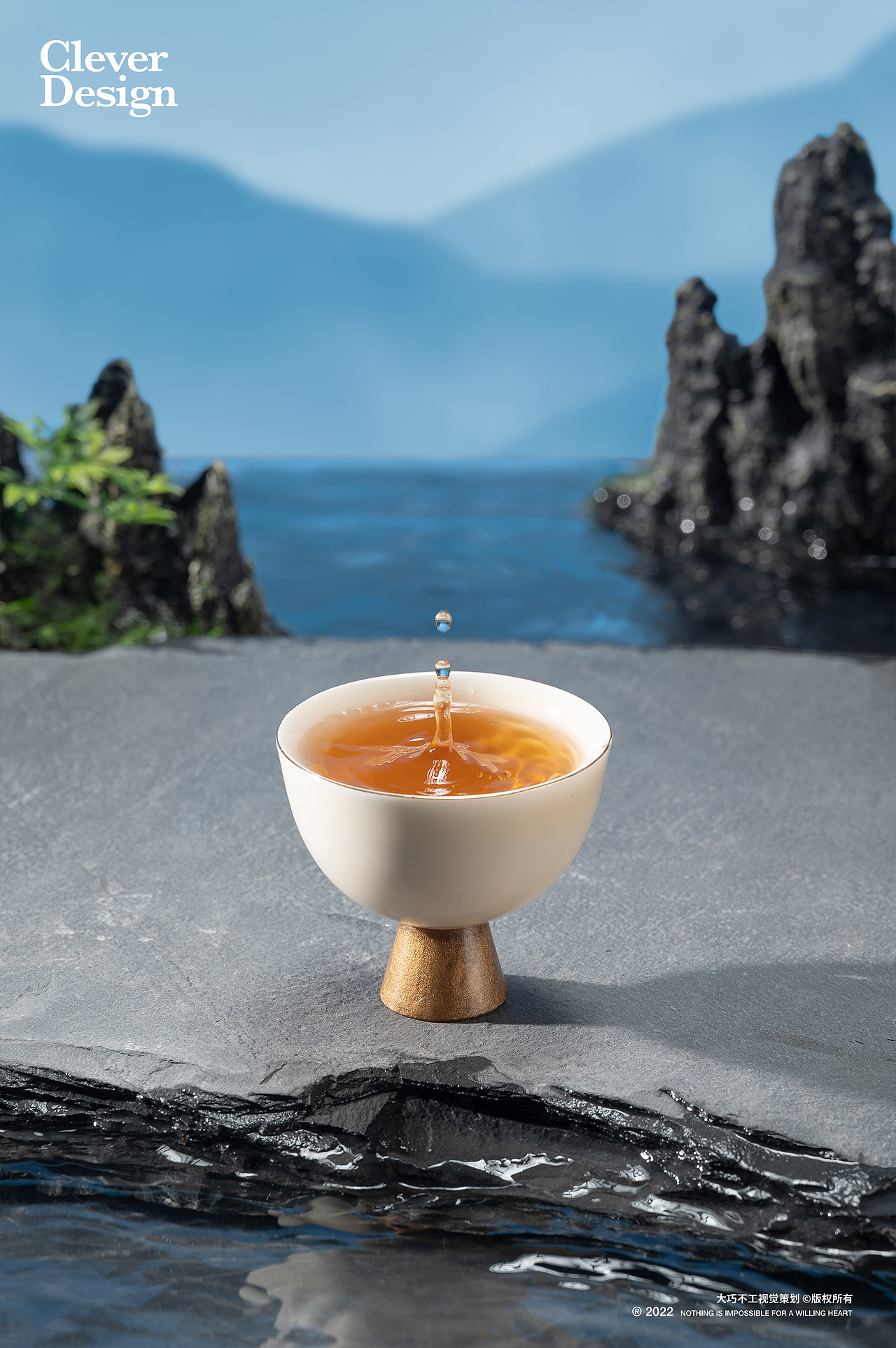 茶叶拍摄｜岩苛系列（图ZMzEzMjA4NzEy） - 产品摄影 - 站酷设计师大巧不工视觉拍摄原创素材 - 站酷ZCOOL