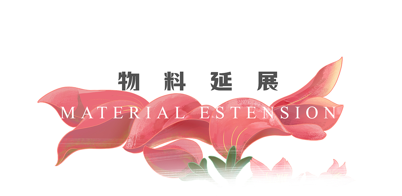 兴安盟四季缤纷图（图ZMzM4MDM3ODc2） - 商业插画 - 站酷设计师塔上鱼瞳原创素材 - 站酷ZCOOL