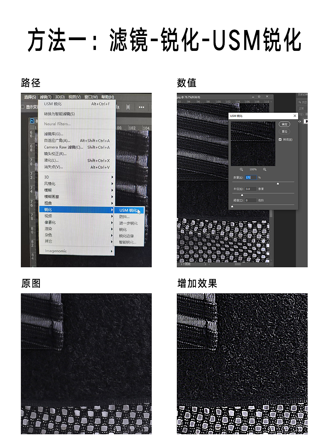 增加产品质感 方法（图ZMzM3NzI0MzQ4） - 其他平面 - 站酷设计师沐易扬修图原创素材 - 站酷ZCOOL