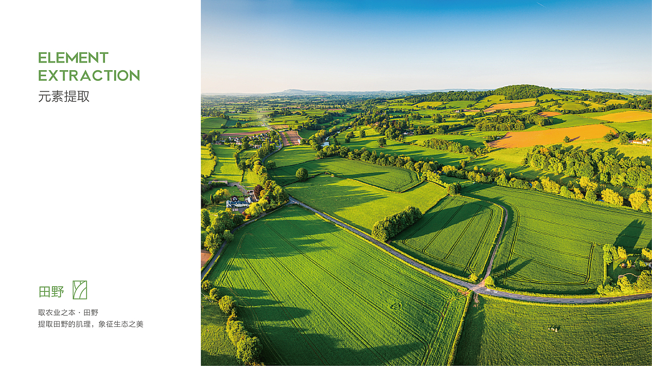 农产品品牌全案VI包装（图ZMzMwNTkxNDAw） - 品牌 - 站酷设计师YAFI扬飞原创素材 - 站酷ZCOOL