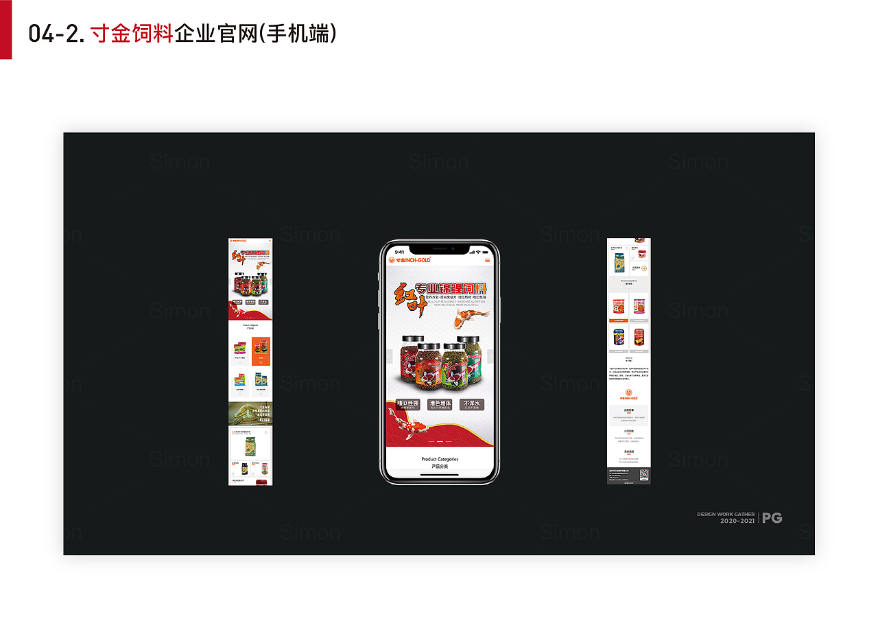 近期设计汇总~（图ZMzE3MDUxNDA0） - 宣传物料 - 站酷设计师飞呀飞2016原创素材 - 站酷ZCOOL