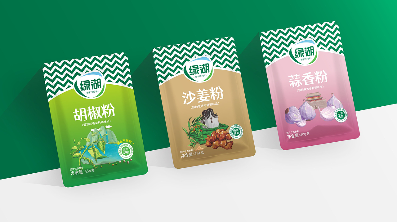 绿湖品牌全案策划设计