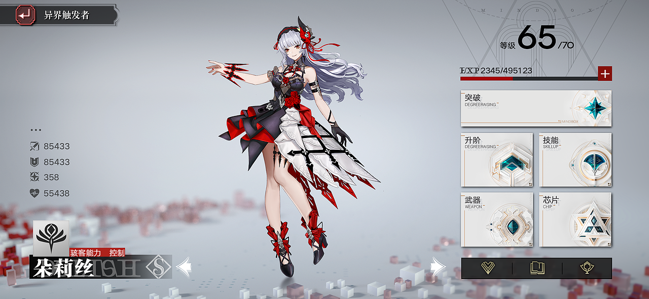 【GUI】零日危机（图ZMzUzNTEzNDI0） - 游戏UI - 站酷设计师可嗠渥原创素材 - 站酷ZCOOL