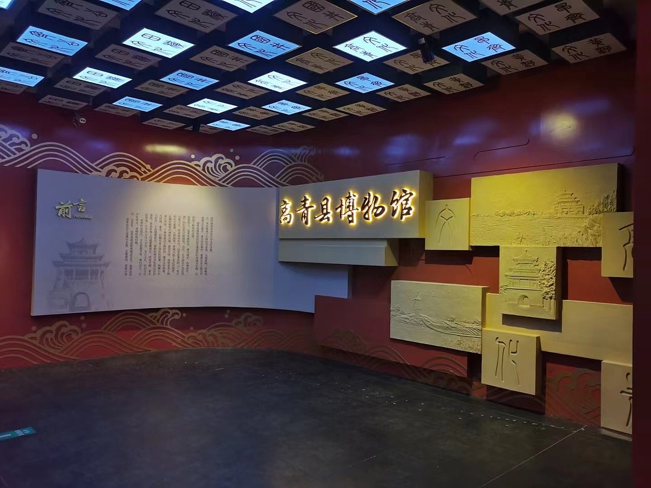 县博物馆设计（图ZMjk2Nzk5Nzk2） - 文案/策划 - 站酷设计师飞龙在天8021原创素材 - 站酷ZCOOL