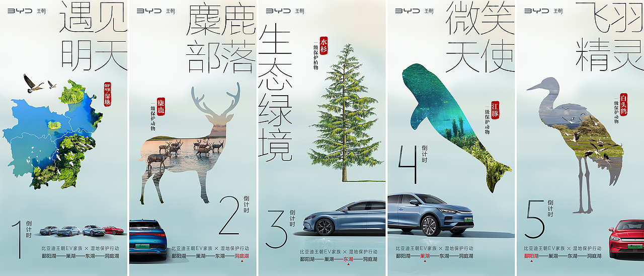 2023年下半年-汽车活动主视觉KV及宣传海报若干（图ZMzYwMTcwODUy） - 海报 - 站酷设计师GameJack原创素材 - 站酷ZCOOL