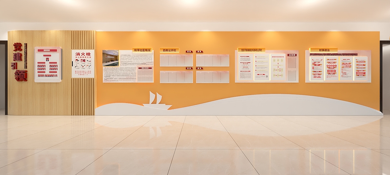 党建展厅（图ZMzMyNTMzMTUy） - 建筑/空间 - 站酷设计师爍樂原创素材 - 站酷ZCOOL