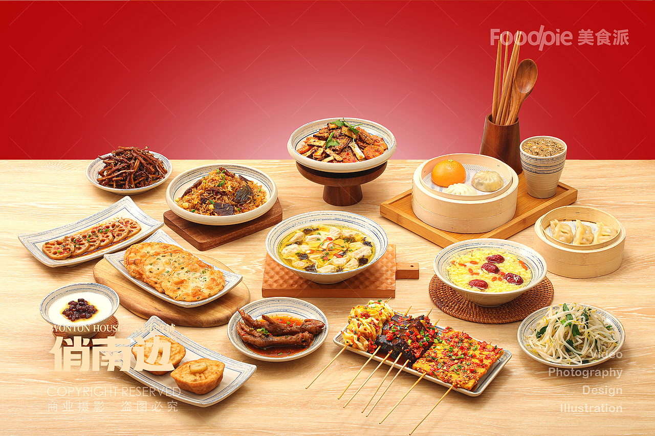 小吃摄影| 俏南边馄饨铺 手作小吃粉面炸串鸡汤热卤（图ZMzY2MDAzODQ0） - 美食摄影 - 站酷设计师美食派Foodpie原创素材 - 站酷ZCOOL