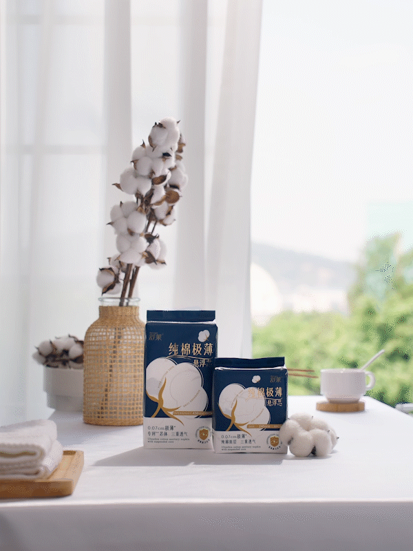 舒莱悬浮芯产品视频(卫生巾)视觉全案升级✖️加号