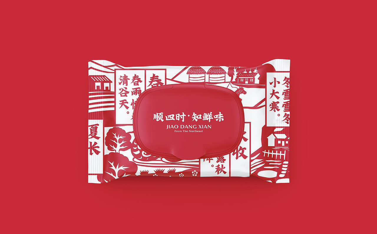【饺当鲜】顺四时知鲜味,饺子里隐藏的浪漫仪式感(图ZMzAwNTQ5MDg0) - 品牌 - 站酷设计师某物设计原创素材 - 站酷ZCOOL