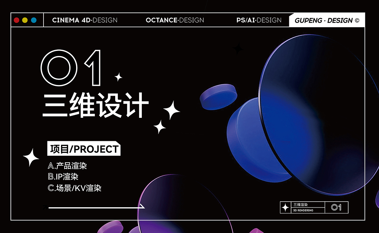 【2021-2023】个人作品集（图ZMzE5NTYyNzUy） - 电商 - 站酷设计师沉默又何语原创素材 - 站酷ZCOOL