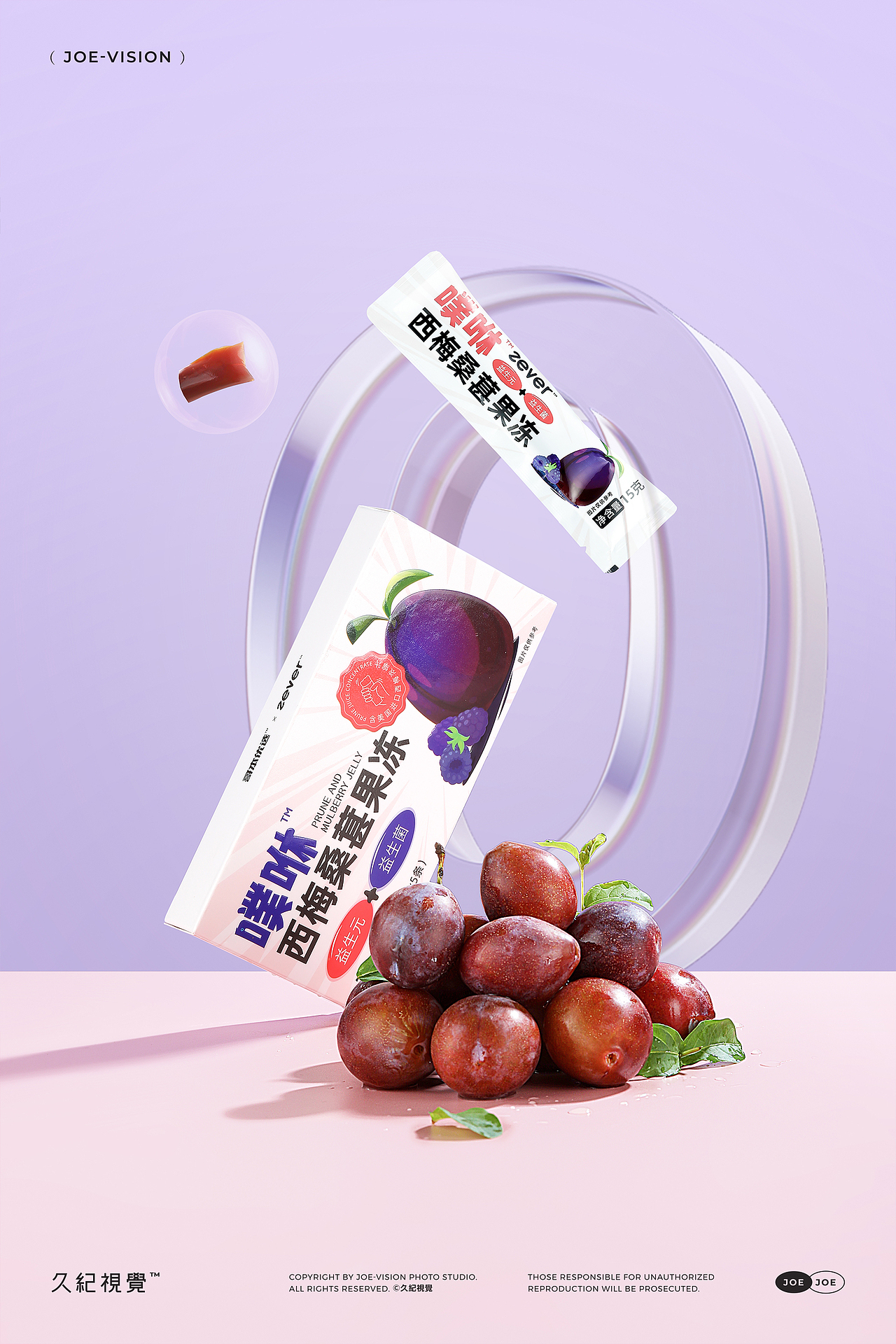 噗咻果冻『0糖零食|炫彩』X JOE VISION