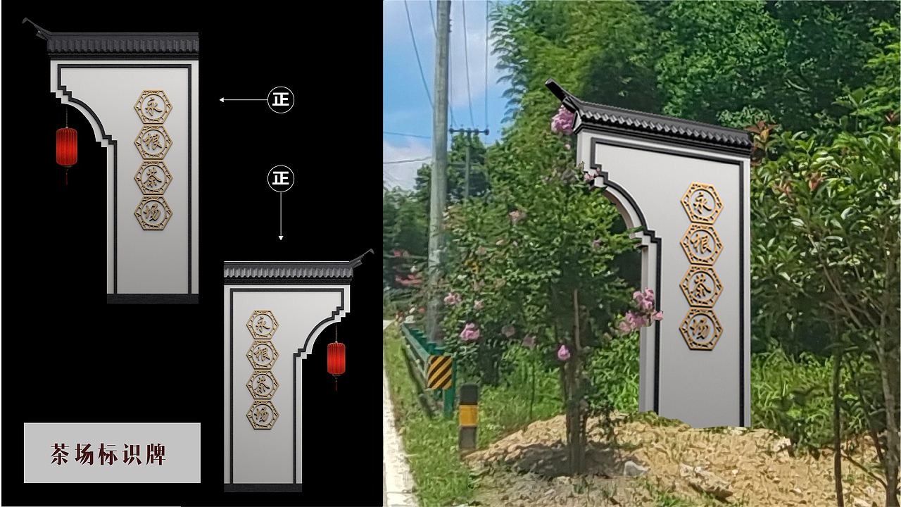 乡镇环境小景改造升级 我也不知道为什么做这个项目 