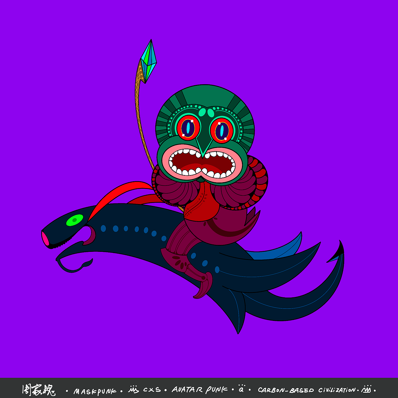 Avatar Punk Q版系列盲盒9