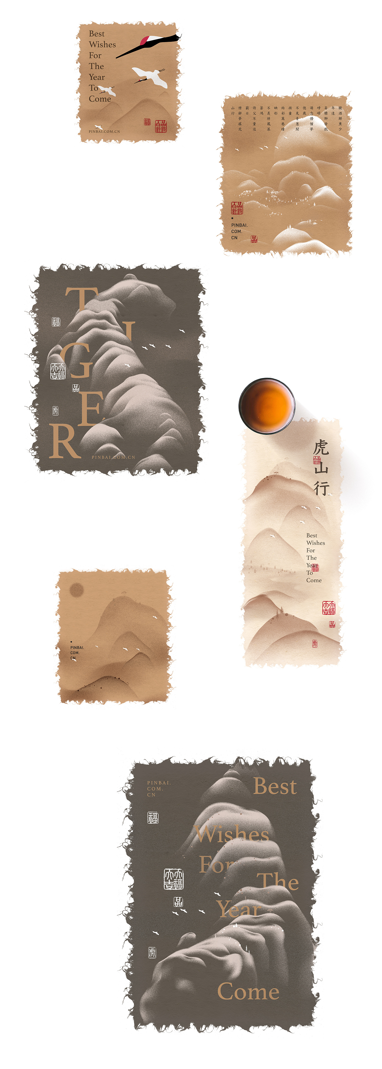 动态海报-虎年 视觉延展（图ZMjk3NDU3MTE2） - 海报 - 站酷设计师PBD_品白设计原创素材 - 站酷ZCOOL