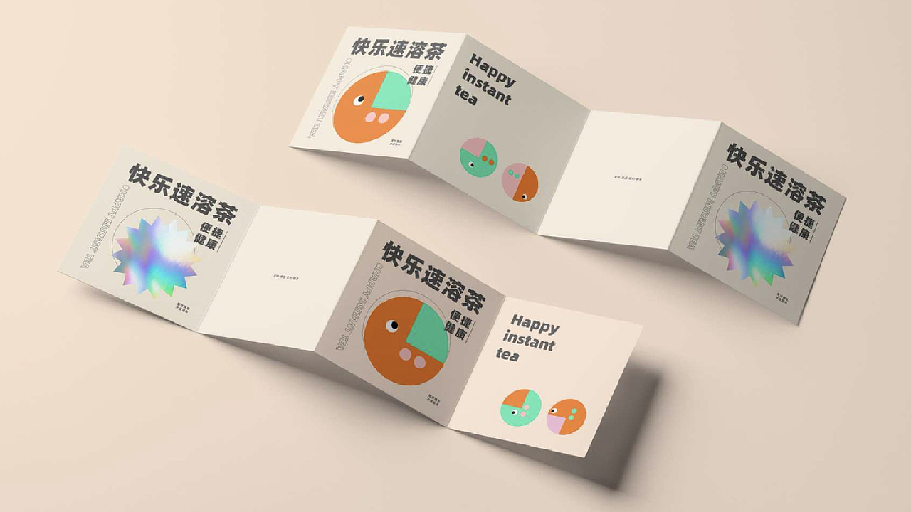 作品集（图ZMzE0NDI5OTI4） - 品牌 - 站酷设计师橡皮鸭L原创素材 - 站酷ZCOOL