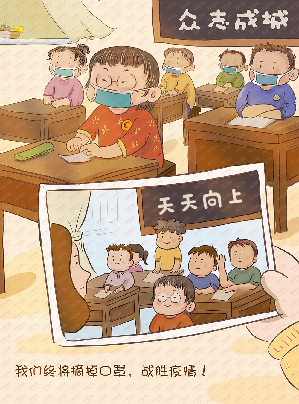 中小学生电脑绘画作品创作制作（图ZMzA5NTEwMzY0） - 儿童插画 - 站酷设计师sucaionline2020原创素材 - 站酷ZCOOL