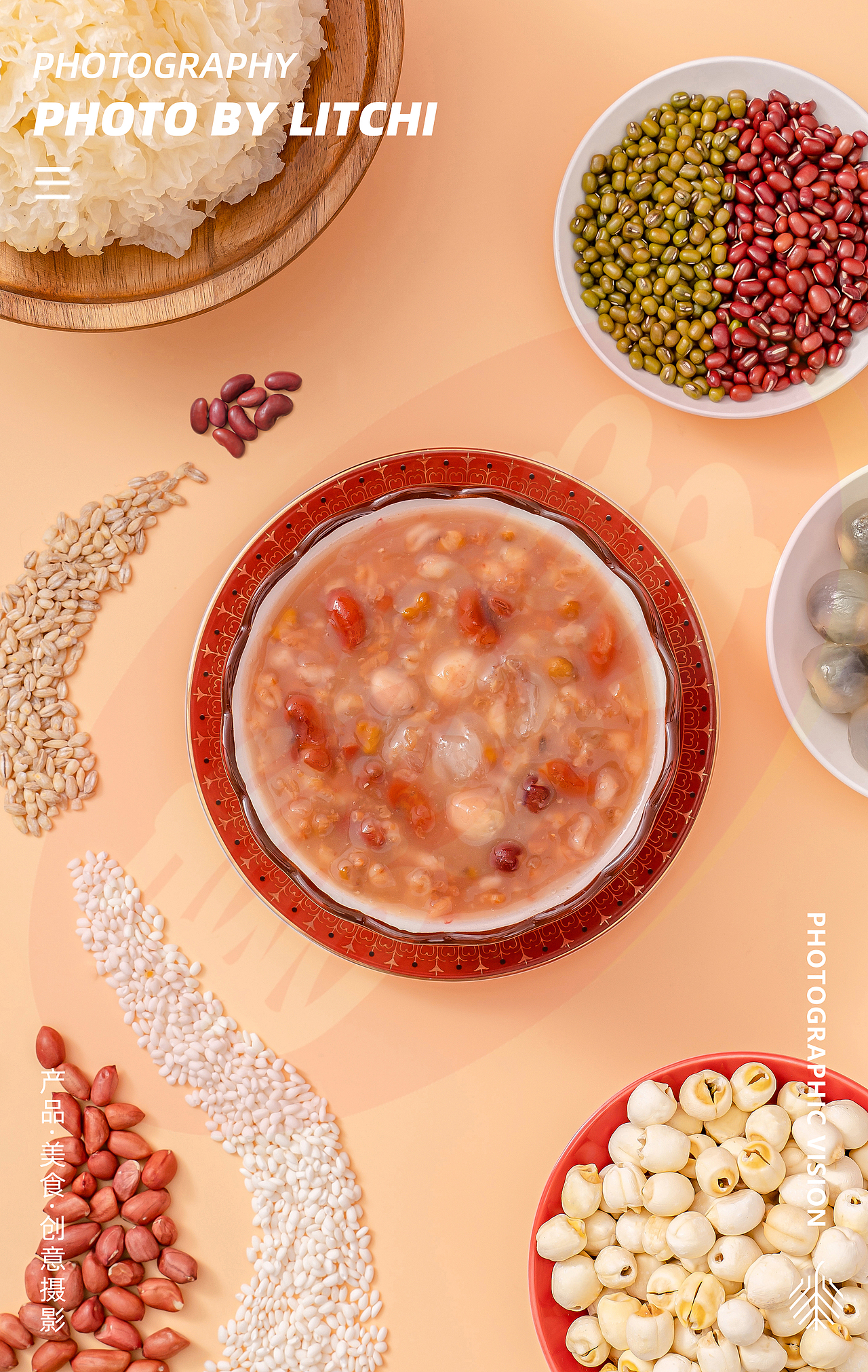 喜多多 X 桂圆莲子八宝粥产品拍摄