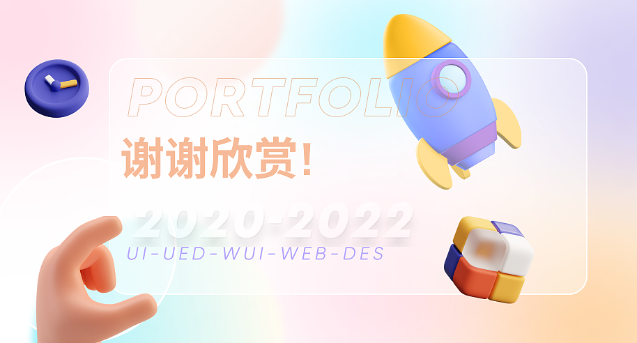 作品集合集（图ZMzQwMjk4NjAw） - 交互/UE - 站酷设计师毛万泽原创素材 - 站酷ZCOOL