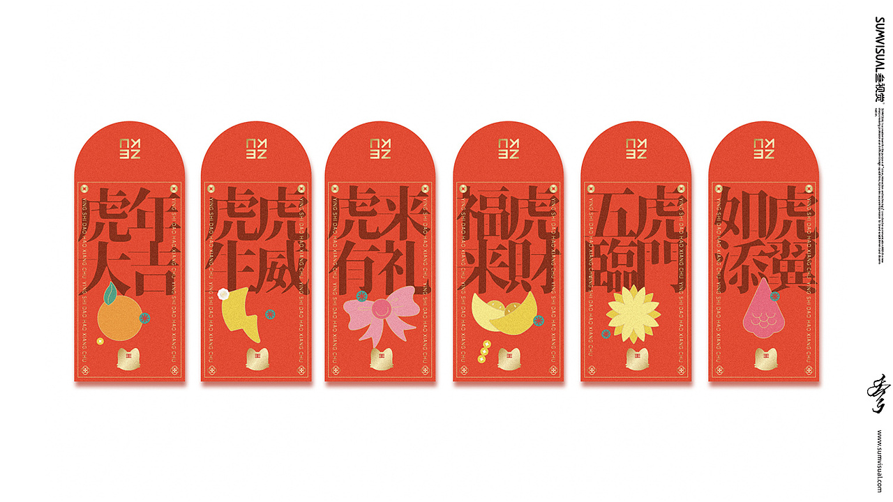 《寅础》- ZEKU虎年礼盒(图ZMjk5ODU0MTM2) - 包装 - 站酷设计师SUMVISUAL原创素材 - 站酷ZCOOL