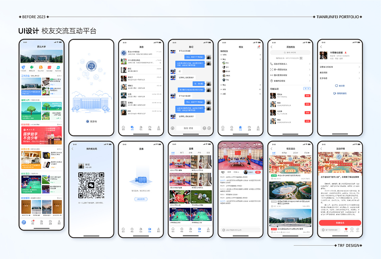 平面作品集（图ZMzYzNjgwNjY0） - 宣传物料 - 站酷设计师SJNX小飞原创素材 - 站酷ZCOOL