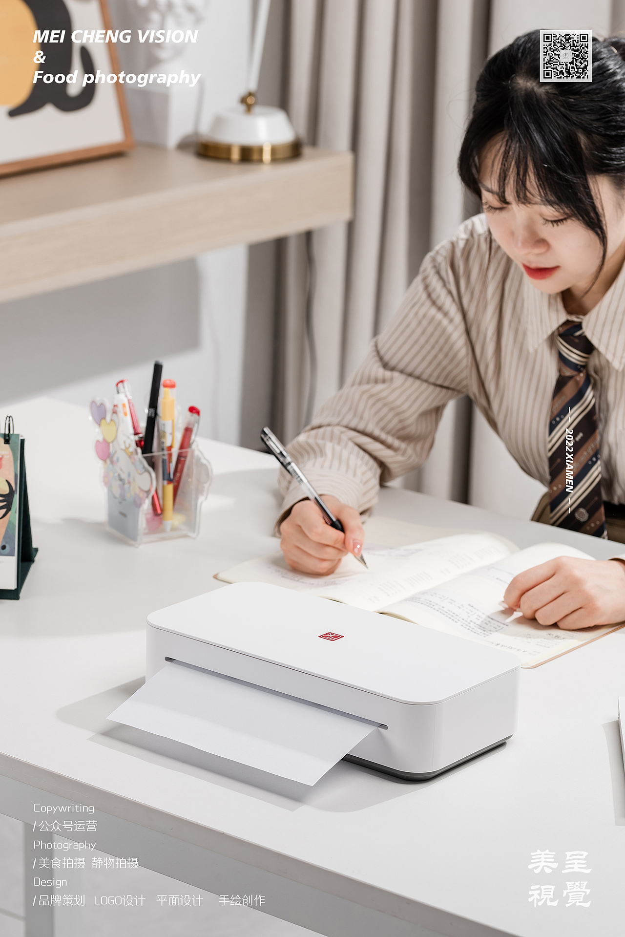 2022打印机拍摄年度总结（上）丨汉印打印机