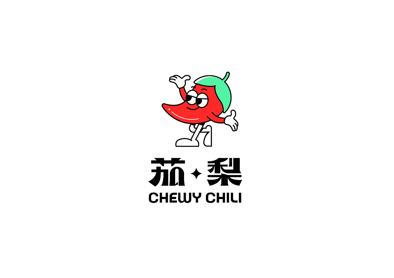 茄梨CHEWY CHILI | 熹露文化（图ZMzQ2ODAzODI4） - 品牌 - 站酷设计师寒白之疏原创素材 - 站酷ZCOOL