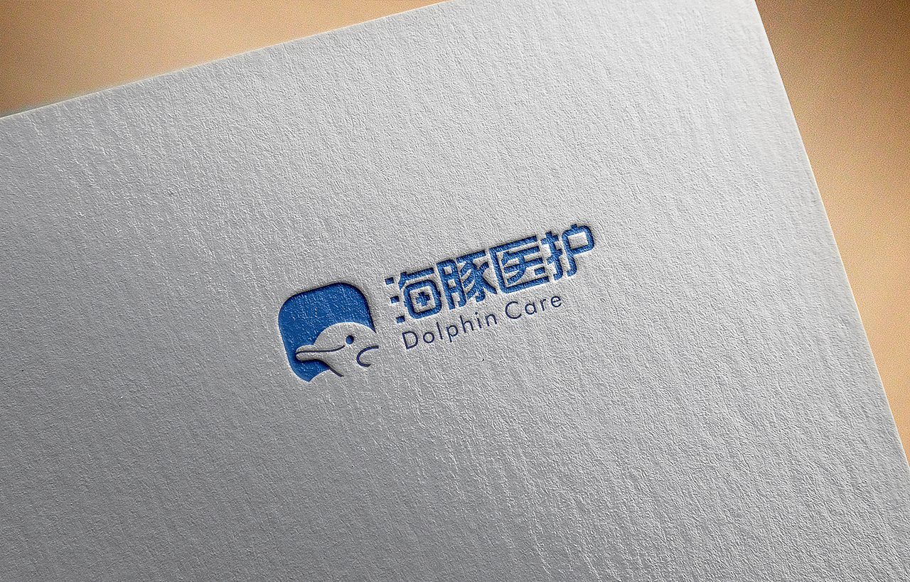 海豚医护（图ZMzI4OTc1NTk2） - Logo - 站酷设计师sundony原创素材 - 站酷ZCOOL