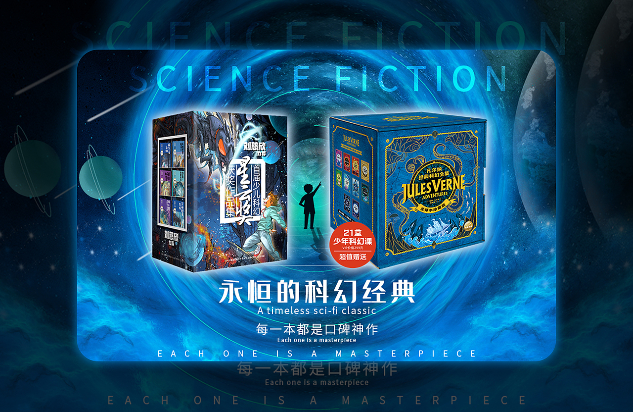 2021BANNER合集（图ZMjk4MjEzMzYw） - 电商 - 站酷设计师宵夜DAYTOY原创素材 - 站酷ZCOOL