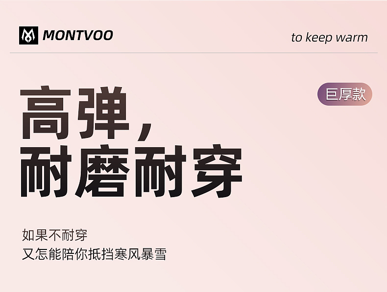 电商男装-休闲裤详情