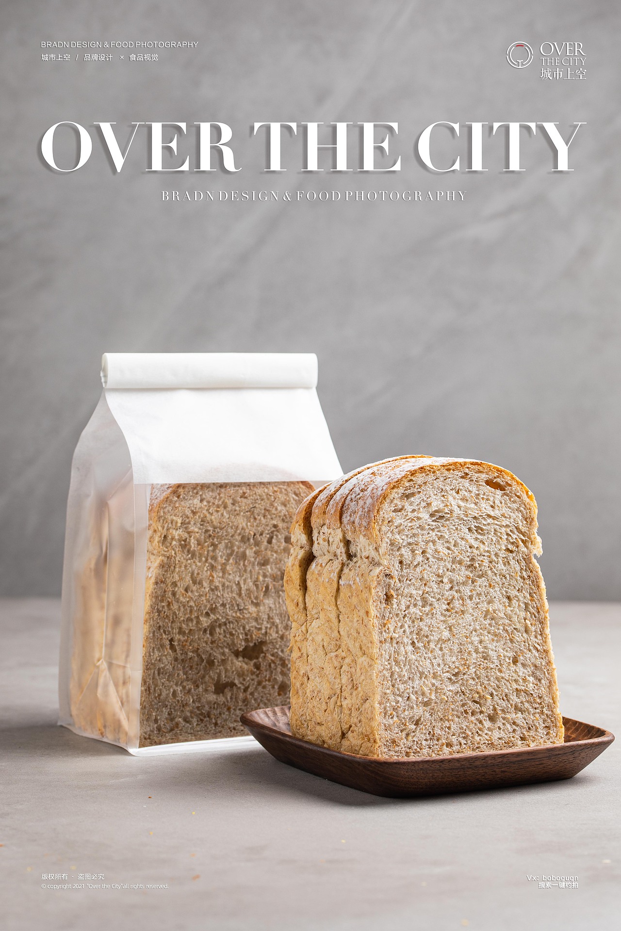 在365天早餐可以不重样的城市，我选择吃全麦吐司（图ZMjk3NzU4OTAw） - 美食摄影 - 站酷设计师城市上空美食摄影原创素材 - 站酷ZCOOL