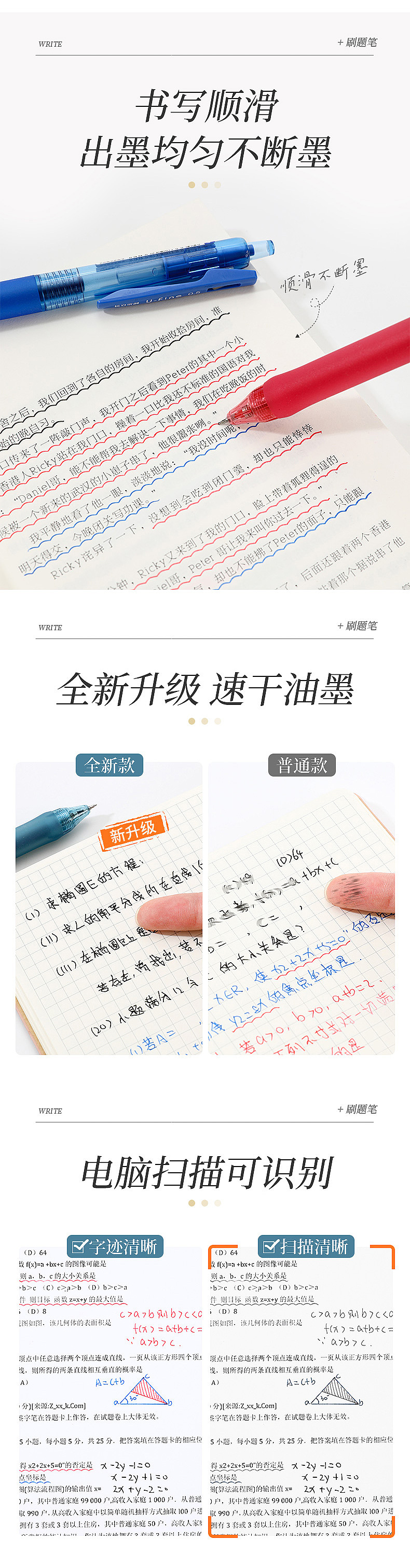 ins风中性笔详情页（图ZMzUxOTk3ODA4） - 产品摄影 - 站酷设计师产品摄影大细细原创素材 - 站酷ZCOOL