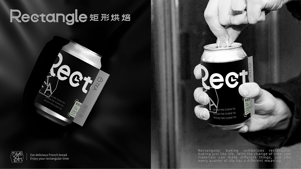 【烘焙品牌】 Rectangle矩形烘焙(图ZMzYyMTk2NTk2) - 品牌 - 站酷设计师环球去野WINGCC原创素材 - 站酷ZCOOL
