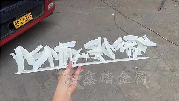 楼盘入口不锈钢艺术景观雕塑 飘带元素