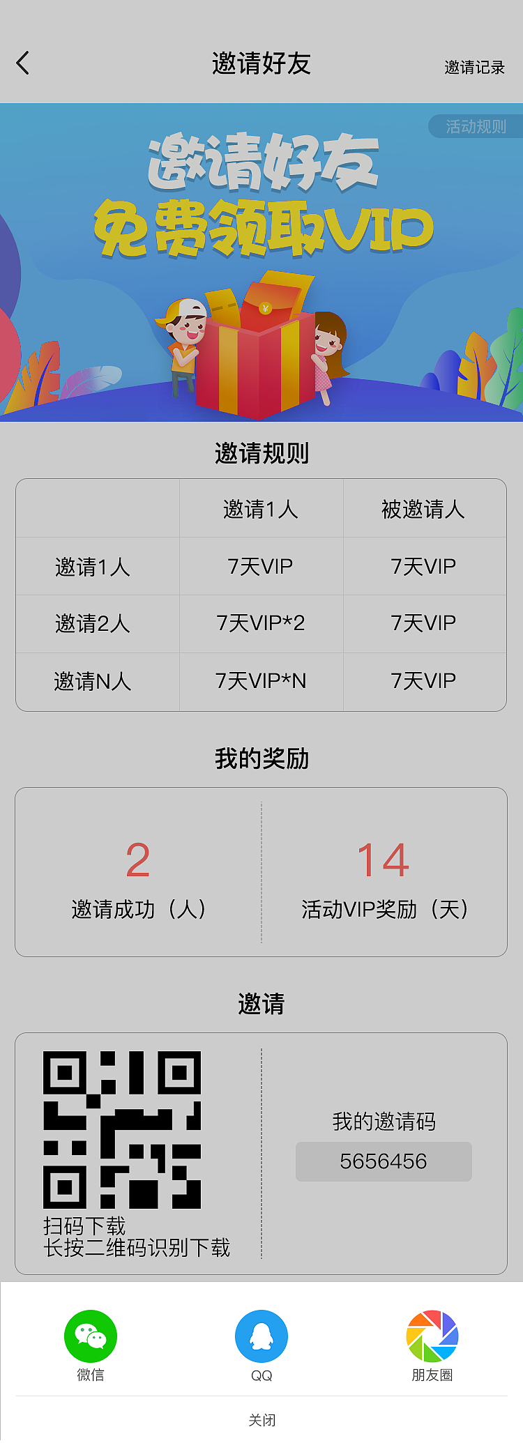 松鼠绘本（图ZMzQ2MzI4Nzcy） - APP界面 - 站酷设计师大大的城小小的我原创素材 - 站酷ZCOOL