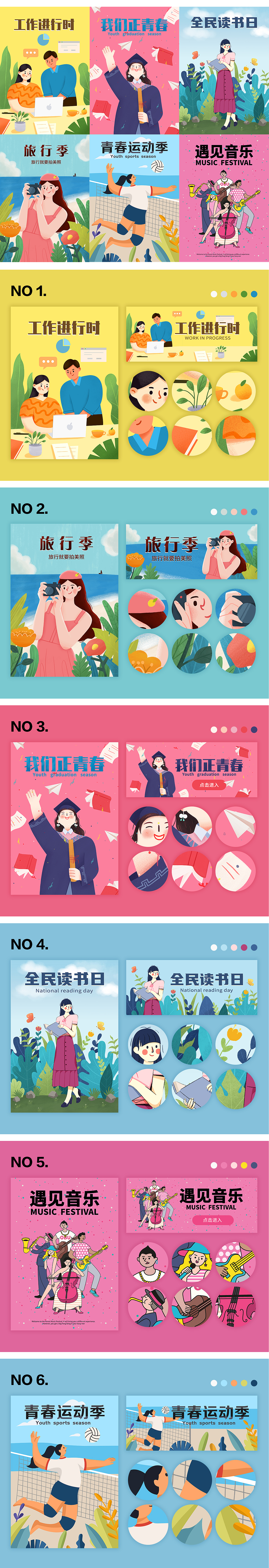 插画设计（图ZMzAzOTAyMjAw） - 商业插画 - 站酷设计师大橙子设计原创素材 - 站酷ZCOOL