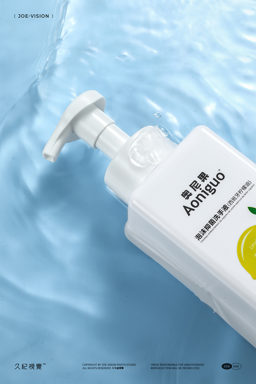 洗护用品摄影『柠檬香｜洗手液』X JOE VISION（图ZMzEzMzM5MDY4） - 产品摄影 - 站酷设计师南京久纪视觉摄影原创素材 - 站酷ZCOOL