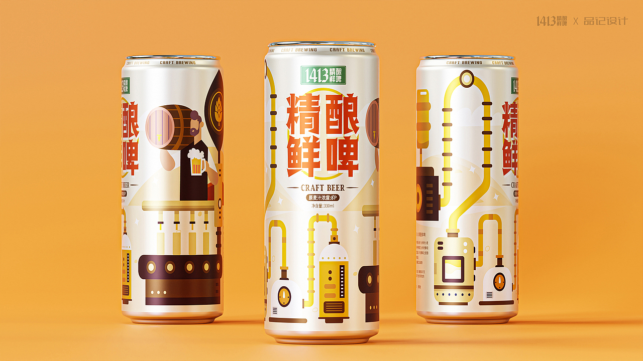 品记设计x1413精酿啤酒包装设计（图ZMzQyNTgzMTAw） - 包装 - 站酷设计师品记设计原创素材 - 站酷ZCOOL