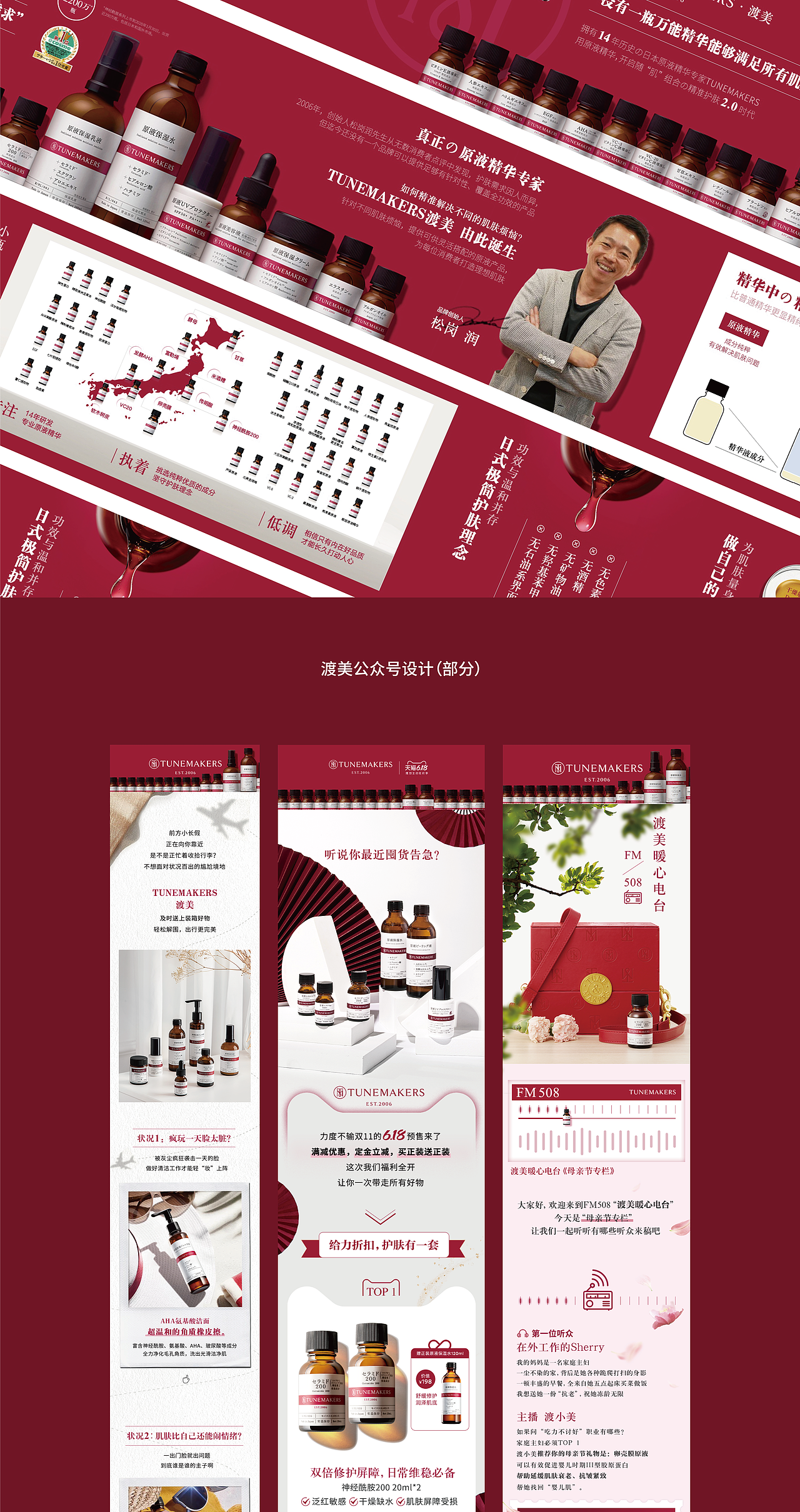 RYAN PORTFLIO 2020-2023（图ZMzM5OTY1NzIw） - 品牌 - 站酷设计师暹罗不是猫原创素材 - 站酷ZCOOL