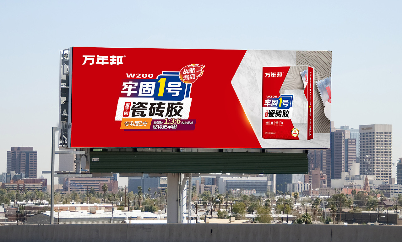 瓷砖胶产品广告