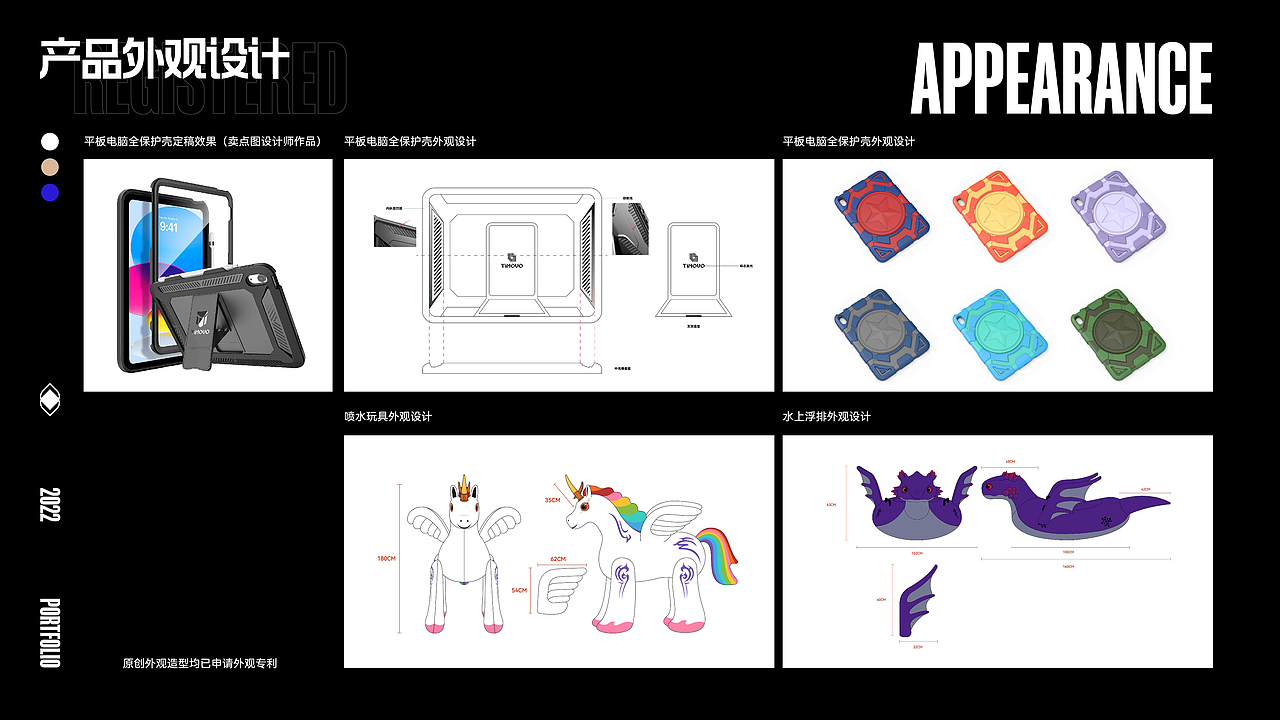 【作品集】2020-2022作品小结